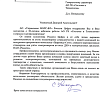 ГК «Системы и Технологии» - надёжный интегратор энергоэффективных решений